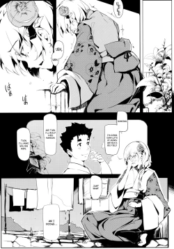 Page 11 of Take no Hana | Bamboo Flowers