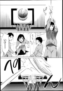 Page 262 of COMIC Megastore H 2013-05