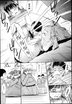 Page 276 of COMIC Megastore H 2013-05