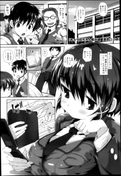 Page 334 of COMIC Megastore H 2013-05