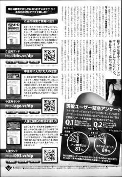 Page 400 of COMIC Megastore H 2013-05