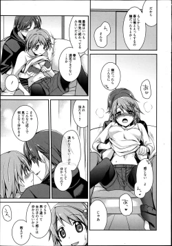 Page 10 of Manga Bangaichi 2013-07