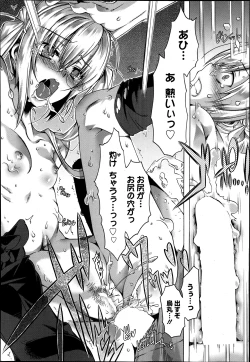 Page 113 of Manga Bangaichi 2013-07