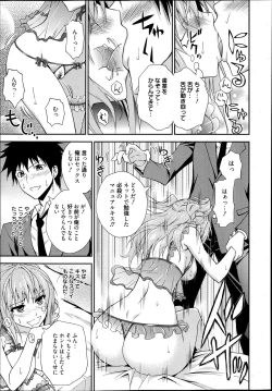 Page 126 of Manga Bangaichi 2013-07