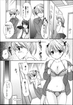 Page 143 of Manga Bangaichi 2013-07