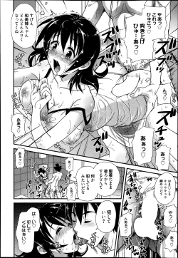 Page 163 of Manga Bangaichi 2013-07