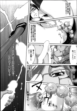 Page 187 of Manga Bangaichi 2013-07