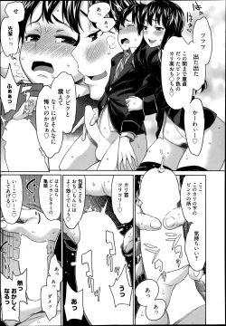 Page 218 of Manga Bangaichi 2013-07