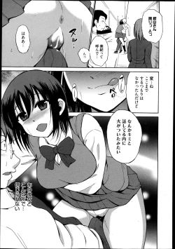 Page 240 of Manga Bangaichi 2013-07