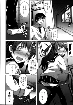 Page 277 of Manga Bangaichi 2013-07