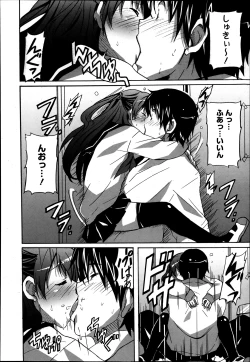 Page 281 of Manga Bangaichi 2013-07