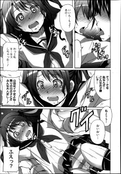 Page 282 of Manga Bangaichi 2013-07