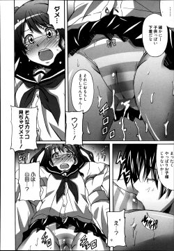 Page 283 of Manga Bangaichi 2013-07