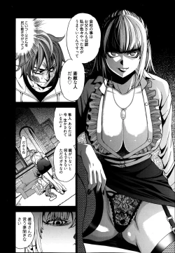 Page 299 of Manga Bangaichi 2013-07