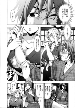 Page 303 of Manga Bangaichi 2013-07