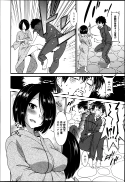 Page 43 of Manga Bangaichi 2013-07