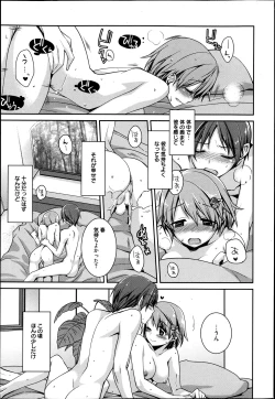 Page 6 of Manga Bangaichi 2013-07