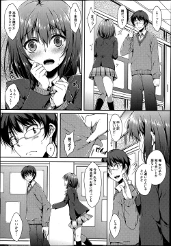 Page 78 of Manga Bangaichi 2013-07