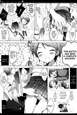 Page 7 of Hentai Ouji to Warawanai Neko no Ibitsu na Kankei. 2