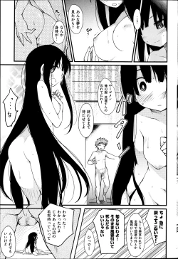 Page 7 of Gohaishaku! Goenchou! Gohenkyaku!