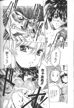 Page 105 of Urushihara Satoshi Illustration Shuu Sigma