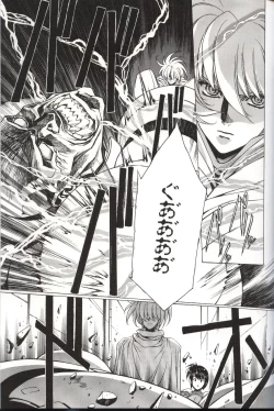 Page 108 of Urushihara Satoshi Illustration Shuu Sigma