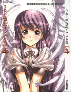 Page 3 of Urushihara Satoshi Illustration Shuu Sigma