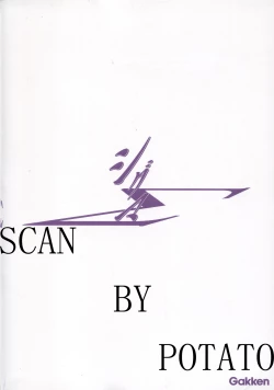 Page 9 of Urushihara Satoshi Illustration Shuu Sigma