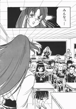 Page 130 of Otome Sensei no Kozin Zyugyou