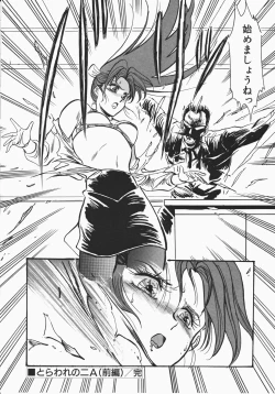 Page 134 of Otome Sensei no Kozin Zyugyou