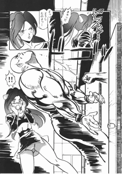 Page 163 of Otome Sensei no Kozin Zyugyou