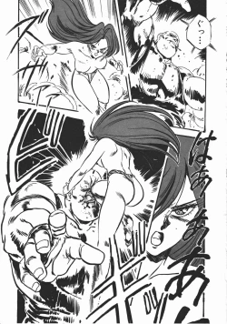 Page 192 of Otome Sensei no Kozin Zyugyou