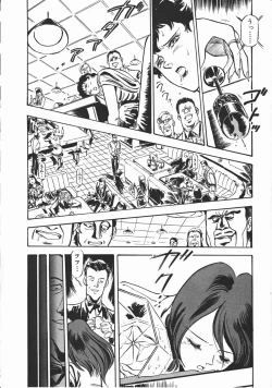 Page 235 of Otome Sensei no Kozin Zyugyou