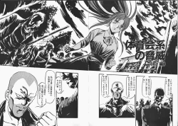 Page 55 of Otome Sensei no Kozin Zyugyou