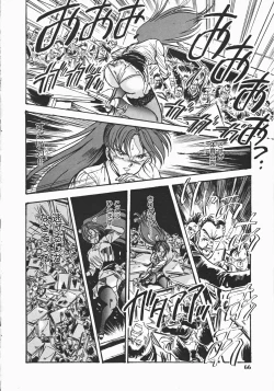 Page 66 of Otome Sensei no Kozin Zyugyou