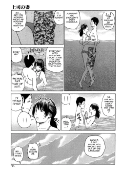 Page 91 of Wakazuma & Joshi Kousei Collection - Young Wife & High School Girl Collection