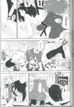 Page 12 of The General Frost Has Come!