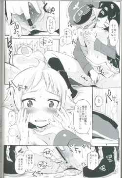 Page 7 of The General Frost Has Come!