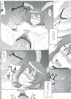 Page 9 of Nenjuu Hatsujouki