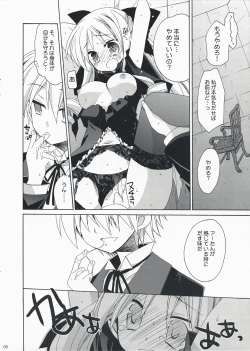 Page 7 of HAPPY EDEN EXTRA