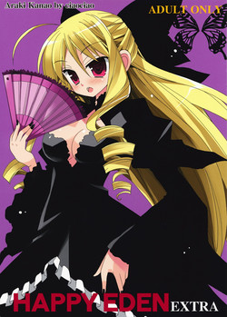 Download HAPPY EDEN EXTRA