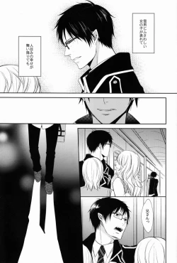 Page 10 of Unknown World