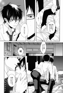 Page 15 of Unknown World