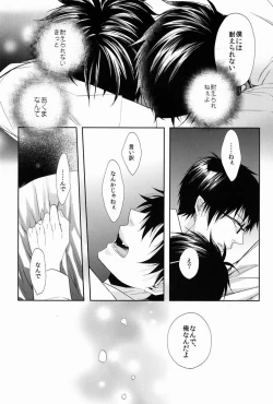 Page 19 of Unknown World