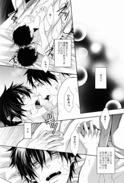 Page 27 of Unknown World