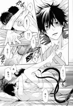 Page 30 of Unknown World