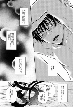 Page 35 of Unknown World