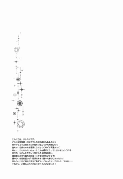 Page 40 of Unknown World