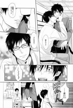 Page 7 of Unknown World