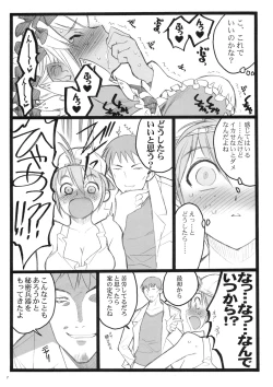 Page 6 of CBELLTA 10-9